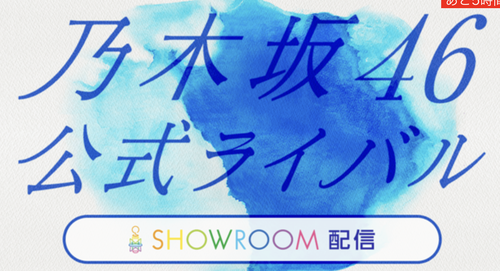 スクリーンショット 2023-04-21 15.11.26