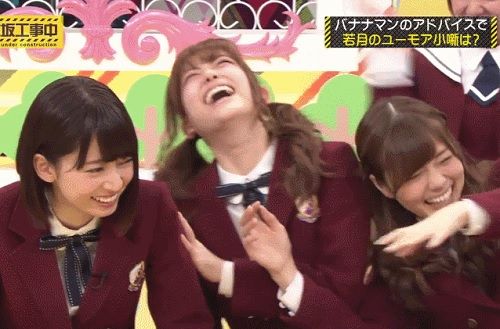 Gif 最 高 乃木坂工事中で爆笑する御三家 乃木坂46 乃木坂46まとめ 乃木りんく Gif 最 高 乃木坂工事中で爆笑する御三家 乃木坂46 乃木坂46まとめ 乃木りんく