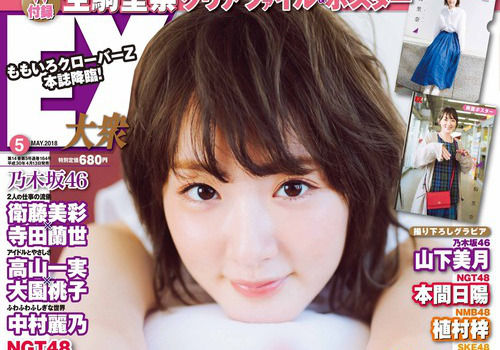 ikoma180411_1