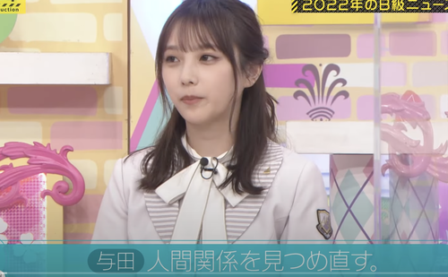 スクリーンショット 2023-01-16 12.32.03