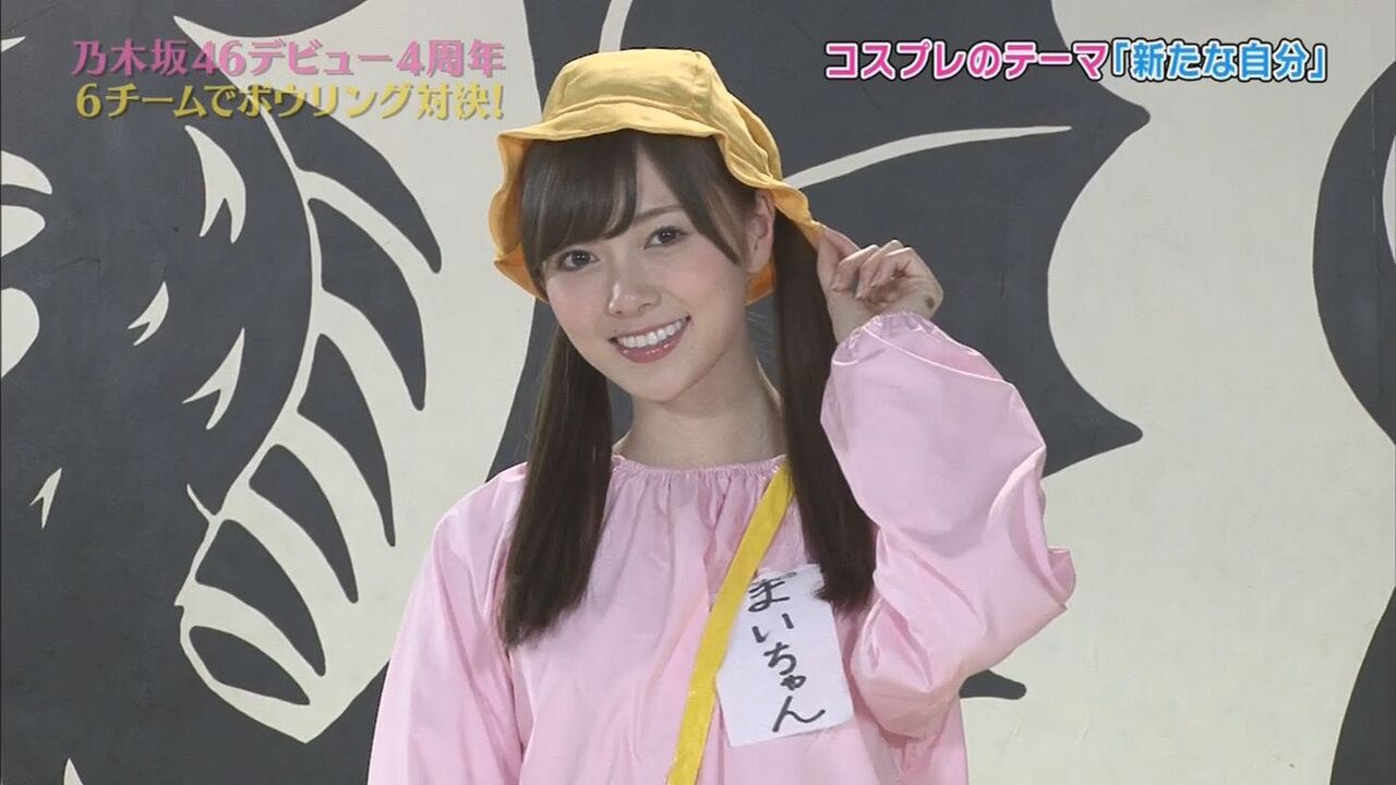 レア画像 白石麻衣 新内眞衣の園児姿 まいちゅんのツインテールｗｗｗ 乃木坂46情報