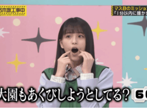 スクリーンショット 2021-05-24 18.24.48