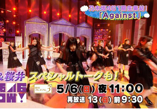 nogi180501_2