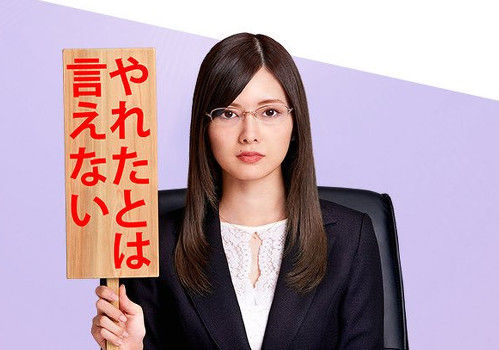 shiraishi180427_1