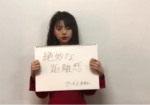 nogi180330_22