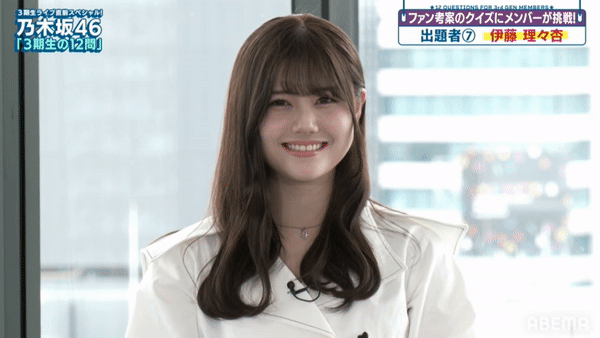 神gif 最新の伊藤理々杏ちゃん 余裕で可愛い 乃木坂46まとめ 乃木りんく