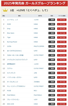 スクリーンショット 2026-01-15 10.45.51