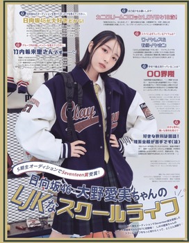 スクリーンショット 2025-09-14 16.28.29