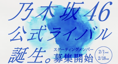 スクリーンショット 2023-02-01 17.50.28