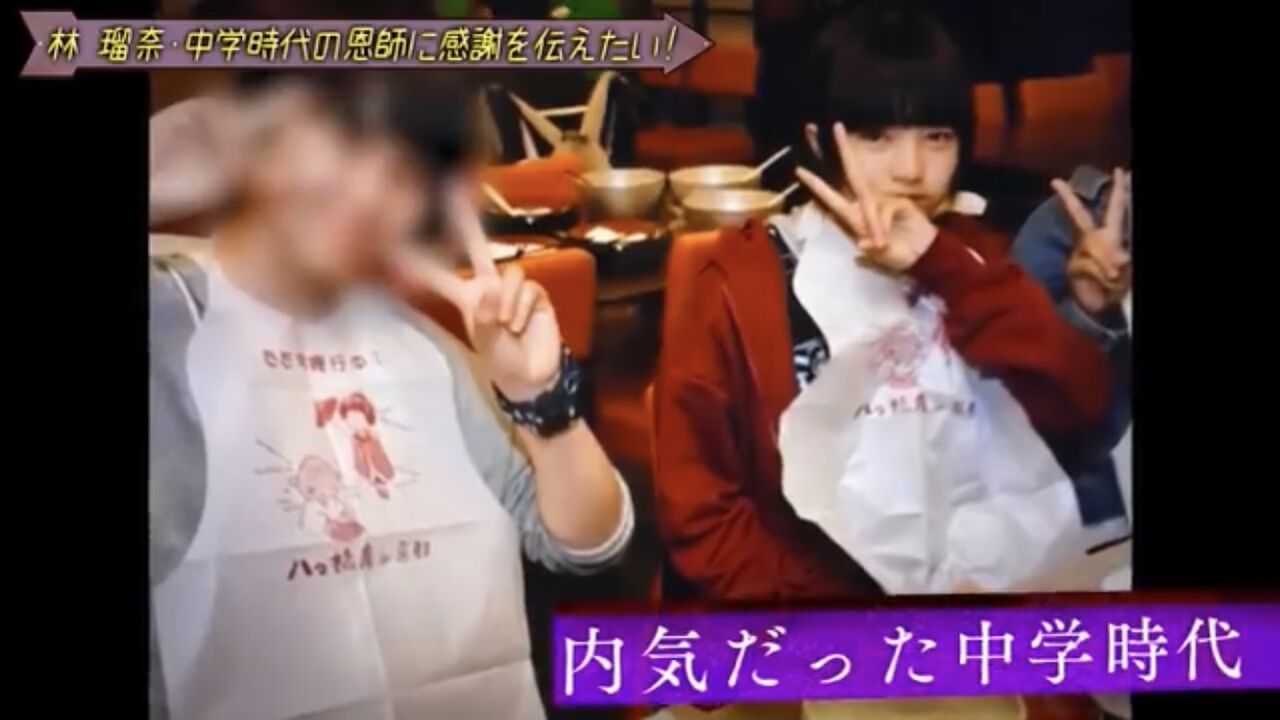 画像 林瑠奈と掛橋沙耶香の中学生時代がクリソツと話題に 坂道まとまとめ速報