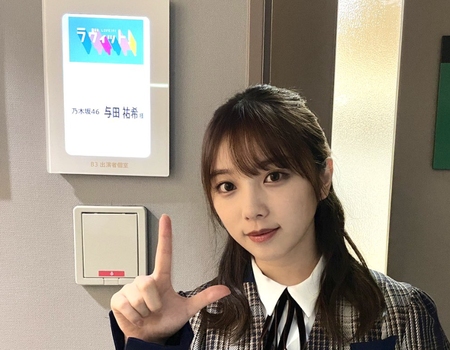 スクリーンショット 2023-08-06 19.52.58