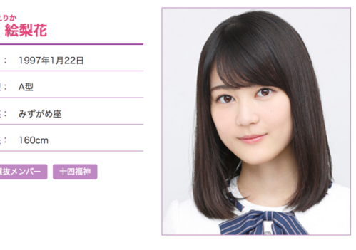 ikuta180420_1