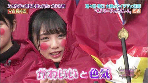 DR6A-sGUMAAVDNm-1024x576