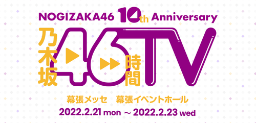 スクリーンショット 2022-02-19 12.56.51