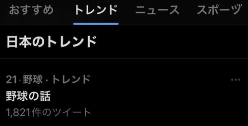 スクリーンショット 2023-03-09 15.43.17