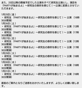 5mv2TDC