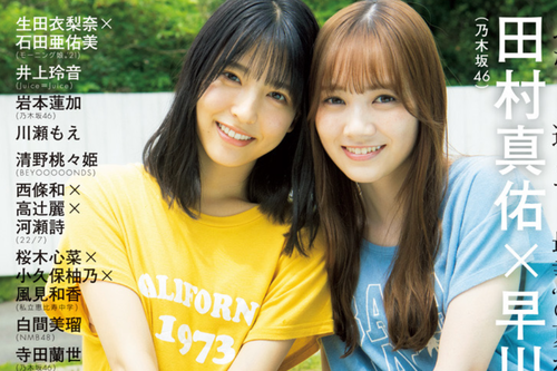 スクリーンショット 2021-06-20 18.20.49