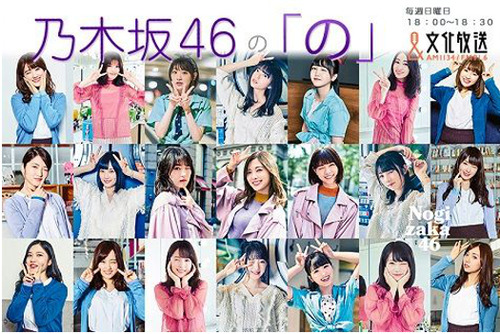 nogi180604_2