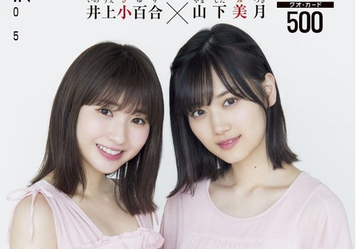nogi180606_13