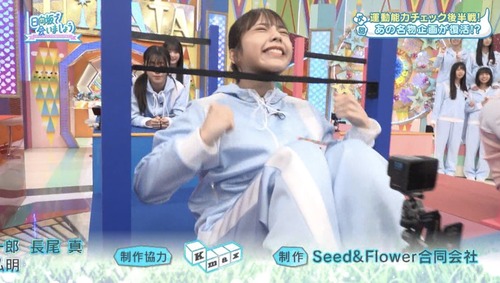 スクリーンショット 2025-09-01 14.59.29