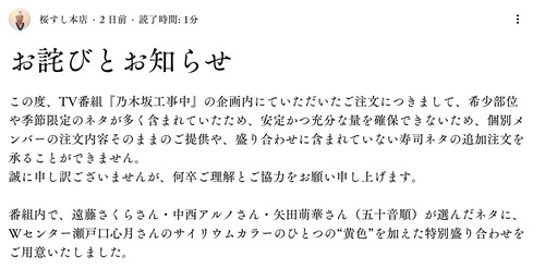 スクリーンショット 2025-12-02 12.11.05