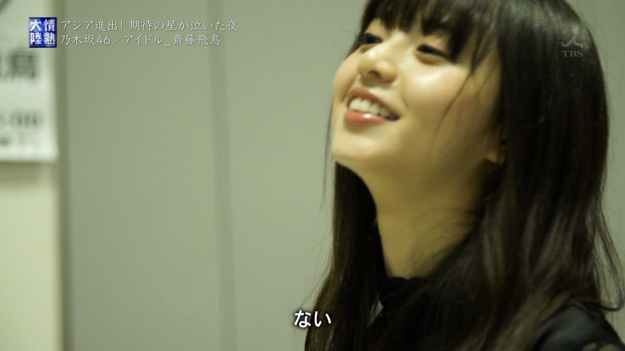 大炎上 齋藤飛鳥の握手会がやる気なくて批判殺到ｗｗｗｗｗｗｗｗｗｗｗｗｗｗ 乃木坂46まとめ 乃木りんく