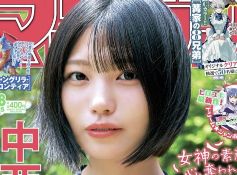 スクリーンショット 2025-11-24 8.27.05