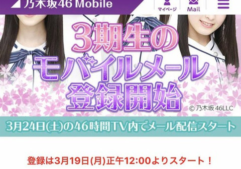 nogi180319_1