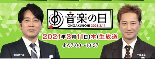 スクリーンショット 2021-03-02 15.56.30