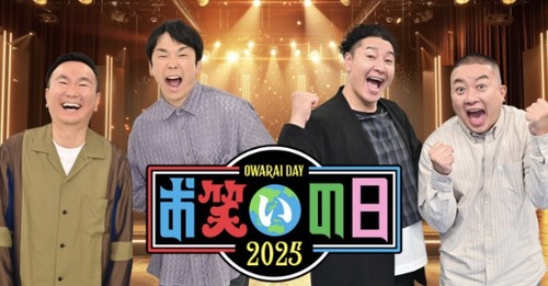 スクリーンショット 2025-10-08 12.22.18