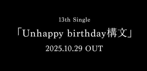 スクリーンショット 2025-10-02 12.25.02