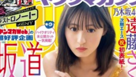 スクリーンショット 2021-04-19 0.03.03