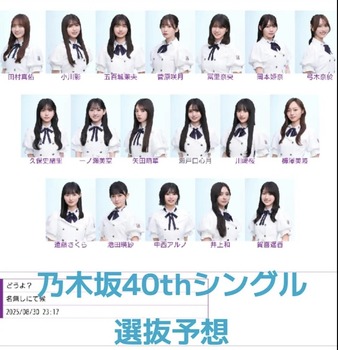 スクリーンショット 2025-09-01 14.37.36