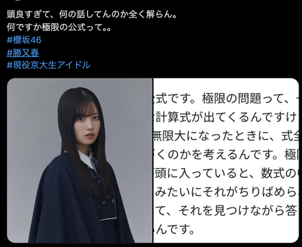 スクリーンショット 2026-02-24 12.06.53