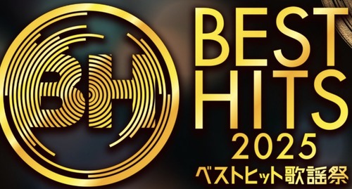 スクリーンショット 2025-11-13 11.51.50