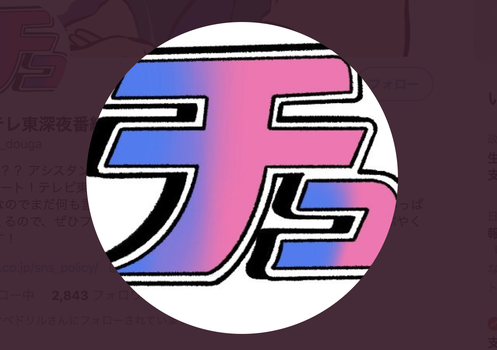 スクリーンショット 2021-03-24 10.08.57