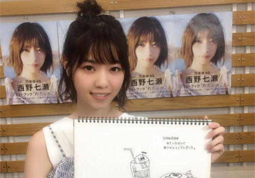 nishino180511_1