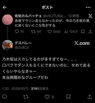 2 - 0kLxBd9