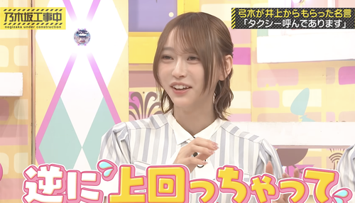 スクリーンショット 2026-09-28 16.47.46