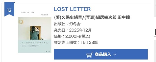 スクリーンショット 2025-12-25 18.56.07
