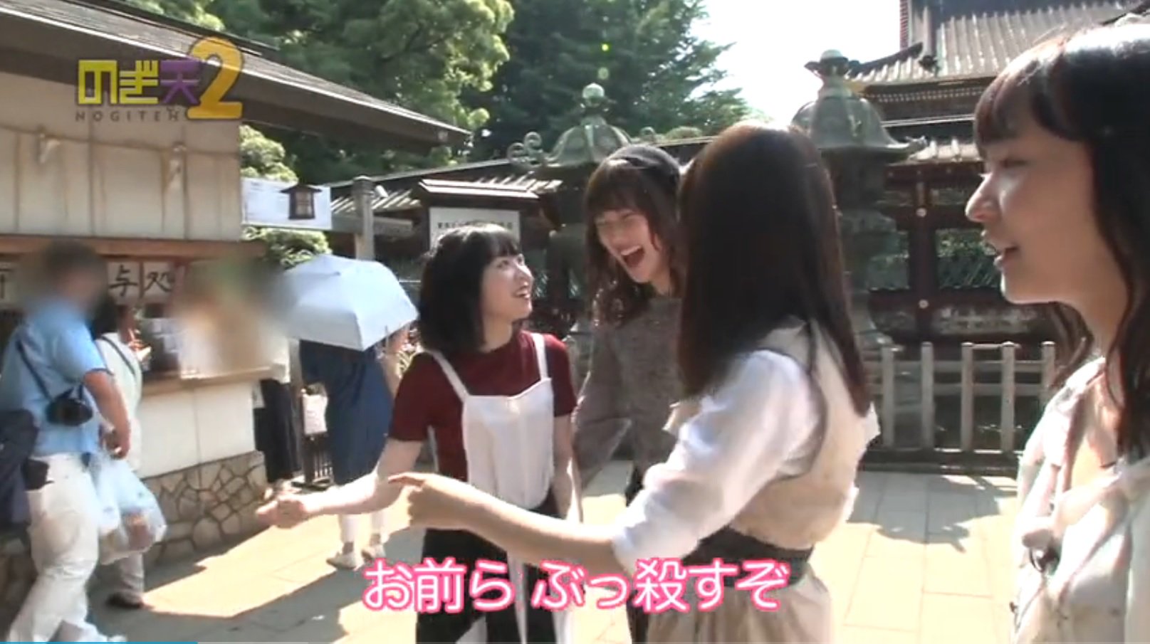 画像 乃木天といえば渡辺みり愛の お前らぶっ殺すぞ のインパクトが強すぎるwwwwww 坂道まとめ速報 画像 乃木天といえば渡辺みり愛の お前らぶっ殺すぞ のインパクトが強すぎるwwwwww 坂道まとめ速報