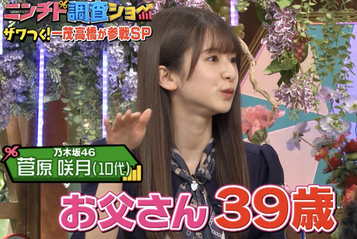 スクリーンショット 2023-09-15 14.13.44