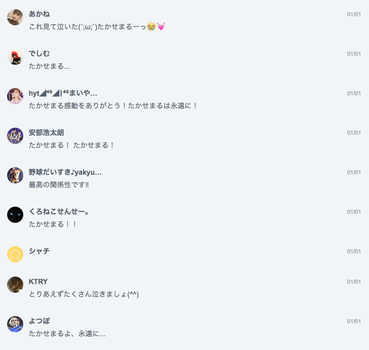 スクリーンショット 2019-01-03 1.10.54