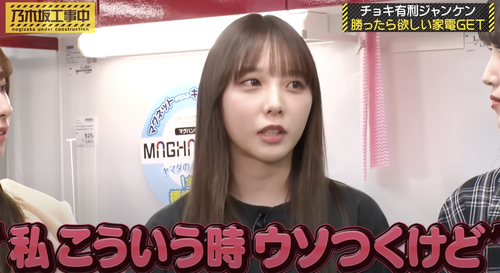 スクリーンショット 2024-08-12 15.54.28