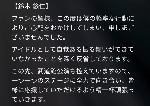 スクリーンショット 2026-03-30 11.17.51