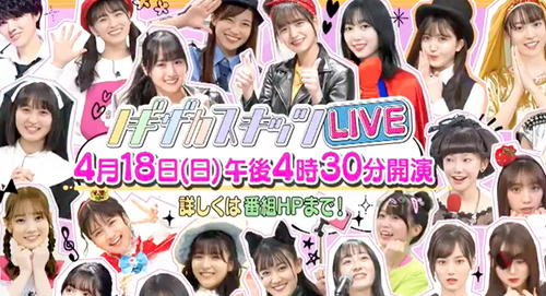 スクリーンショット 2021-04-18 13.55.49