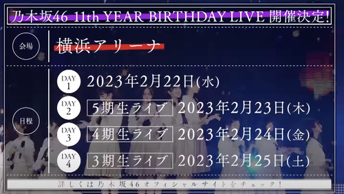 スクリーンショット 2022-12-05 16.13.07