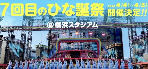 スクリーンショット 2025-11-21 11.09.20