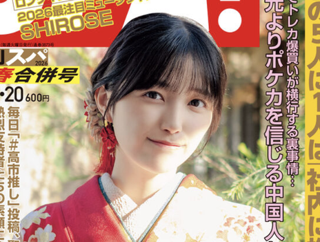 スクリーンショット 2026-01-06 13.07.06