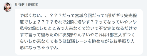 スクリーンショット 2018-06-21 13.26.09